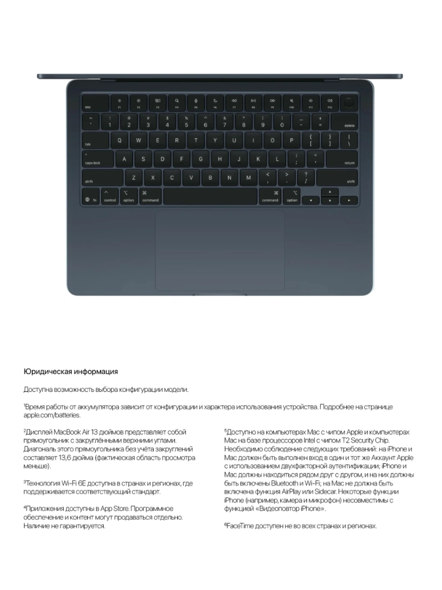 Ноутбук Apple MacBook Air 2025 M4 / 13" / 16GB / SSD 256GB / MacOS / Midnight / MW123RU/A - фото 6