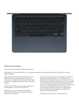 Ноутбук Apple MacBook Air 2025 M4 / 13" / 16GB / SSD 256GB / MacOS / Midnight / MW123RU/A - фото 6