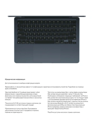 Ноутбук Apple MacBook Air 2025 M4 / 13" / 16GB / SSD 256GB / MacOS / Midnight / MW123RU/A - фото 6