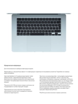 Ноутбук Apple MacBook Air 2025 M4 / 13" / 16GB / SSD 256GB / MacOS / Sky Blue / MC6T4RU/A - фото 6