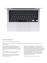 Ноутбук Apple MacBook Air 2025 M4 /13" / 16GB / SSD 256GB / MacOS / Silver / MW0W3RU/A - фото 6