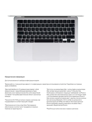 Ноутбук Apple MacBook Air 2025 M4 /13" / 16GB / SSD 256GB / MacOS / Silver / MW0W3RU/A