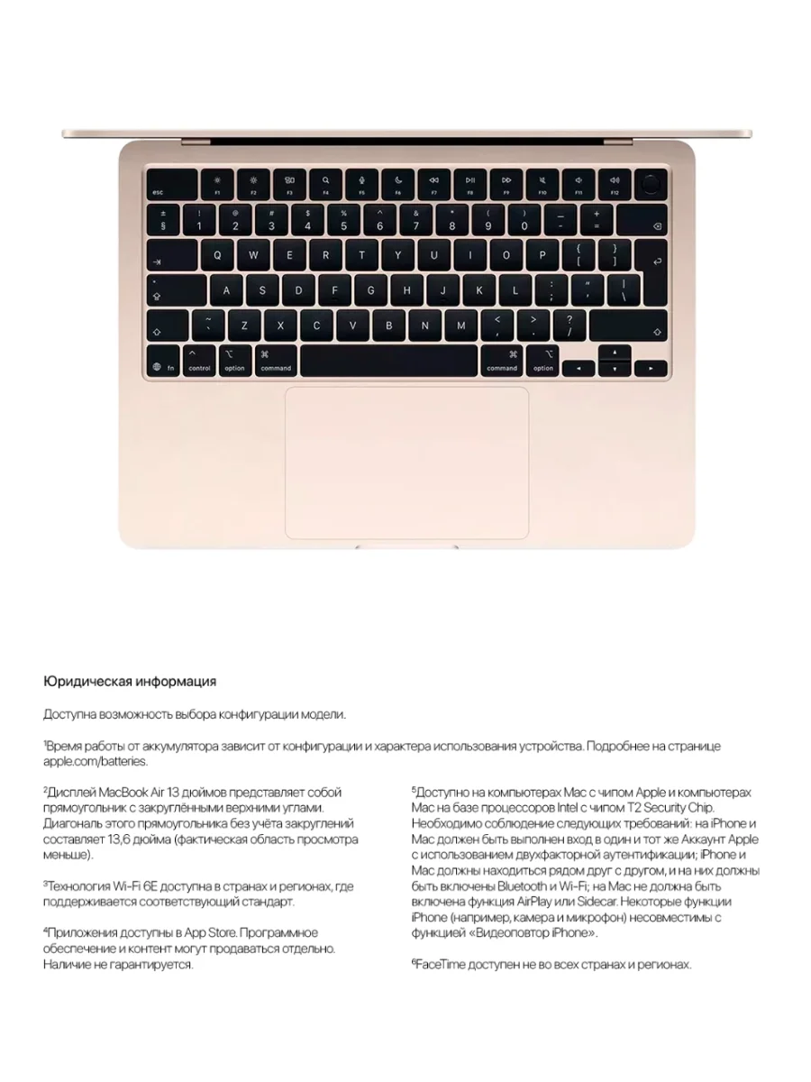 Ноутбук Apple MacBook Air 2025 M4 /13" / 16GB / SSD 256GB / MacOS / Starlight / MW0Y3RU/A - фото 6
