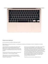 Ноутбук Apple MacBook Air 2025 M4 /13" / 16GB / SSD 256GB / MacOS / Starlight / MW0Y3RU/A - фото 6