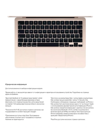 Ноутбук Apple MacBook Air 2025 M4 /13" / 16GB / SSD 256GB / MacOS / Starlight / MW0Y3RU/A - фото 6