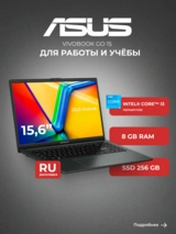 Asus ноутбугы Vivobook Go 15 E1504GA-BQ610 Core i3-N305 8GB / SSD 256GB / UHD Graphics / NO OS / 90NB0ZT2-M02510 - фото 2