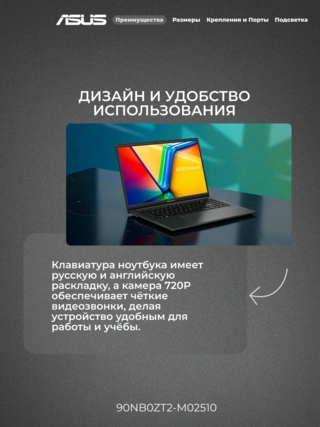 Ноутбук Asus Vivobook Go 15 E1504GA-BQ610 Core i3-N305 8GB / SSD 256GB / UHD Graphics / NO OS / 90NB0ZT2-M02510 - фото 4