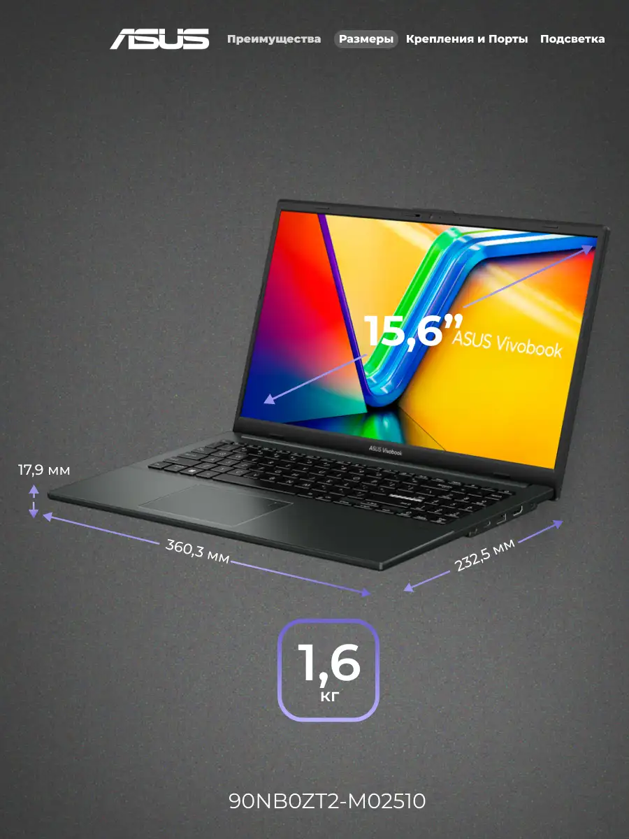 Asus ноутбугы Vivobook Go 15 E1504GA-BQ610 Core i3-N305 8GB / SSD 256GB / UHD Graphics / NO OS / 90NB0ZT2-M02510 - фото 7