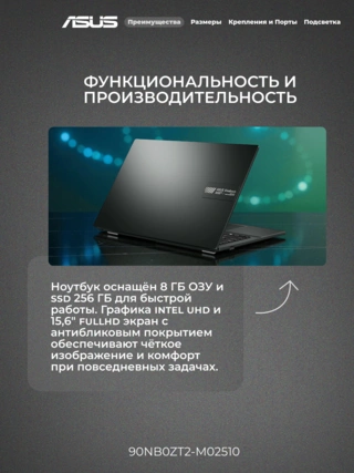 Ноутбук Asus Vivobook Go 15 E1504GA-BQ610 Core i3-N305 8GB / SSD 256GB / UHD Graphics / NO OS / 90NB0ZT2-M02510 - фото 5