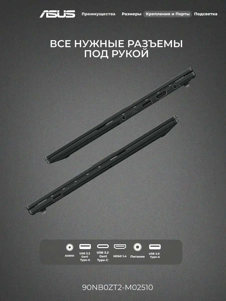 Asus ноутбугы Vivobook Go 15 E1504GA-BQ610 Core i3-N305 8GB / SSD 256GB / UHD Graphics / NO OS / 90NB0ZT2-M02510 - фото 6