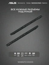 Asus ноутбугы Vivobook Go 15 E1504GA-BQ610 Core i3-N305 8GB / SSD 256GB / UHD Graphics / NO OS / 90NB0ZT2-M02510 - фото 6