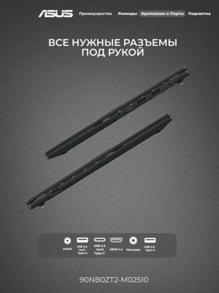 Ноутбук Asus Vivobook Go 15 E1504GA-BQ610 Core i3-N305 8GB / SSD 256GB / UHD Graphics / NO OS / 90NB0ZT2-M02510 - фото 6