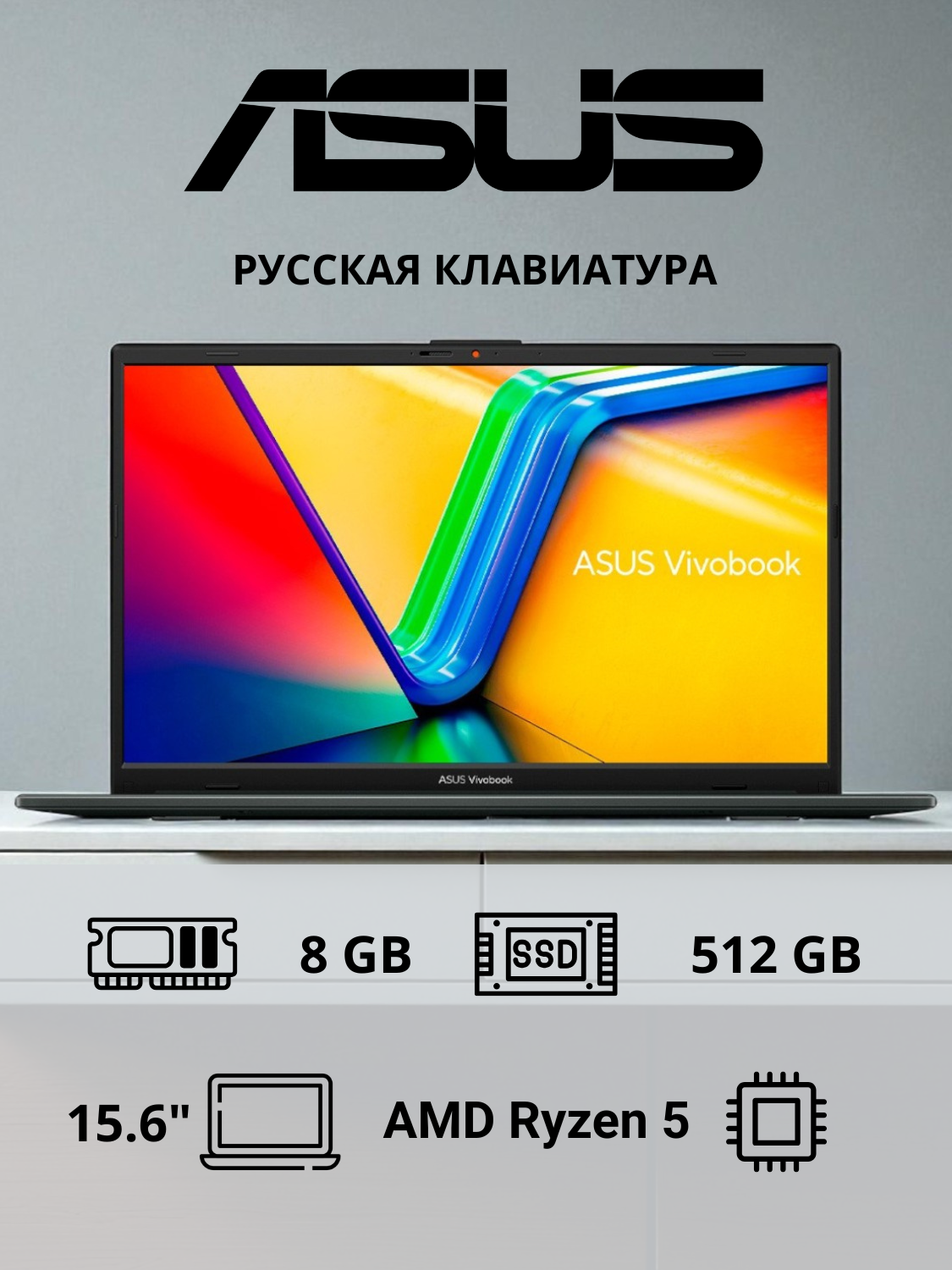 Ноутбук Asus Vivobook Go 15 E1504FA-BQ1347 Ryzen 5 7520U 8GB / SSD 512GB / Radeon Graphics / NO OS / 90NB0ZR2-M02C20 - фото 2
