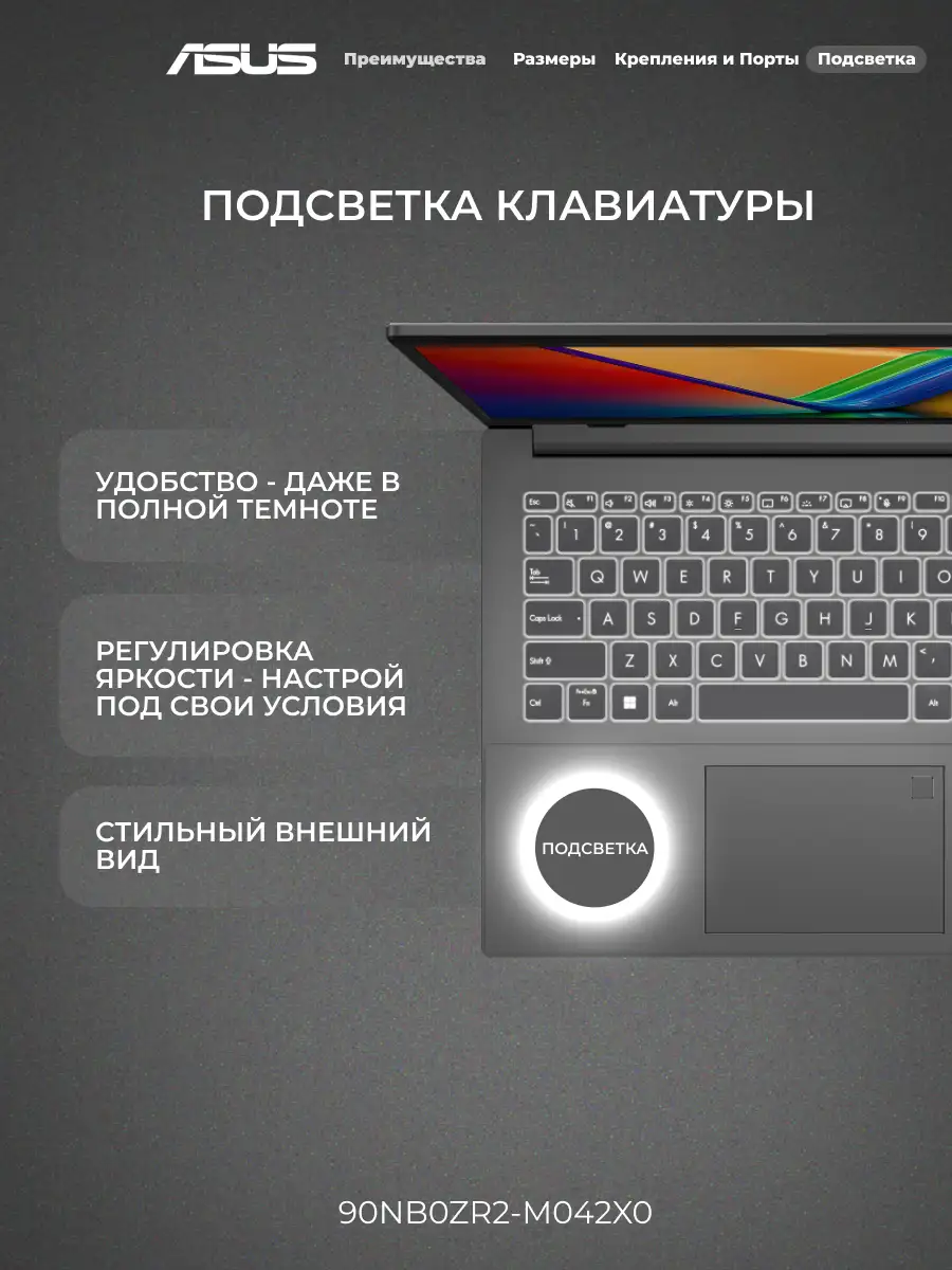 Ноутбук Asus Vivobook Go 15 E1504FA-BQ2467 Ryzen 5-7520U 16GB / SSD 512GB / Radeon Graphics / NO OS / 90NB0ZR2-M042X0 - фото 7