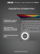 Ноутбук Asus Vivobook Go 15 E1504FA-BQ2467 Ryzen 5-7520U 16GB / SSD 512GB / Radeon Graphics / NO OS / 90NB0ZR2-M042X0 - фото 7