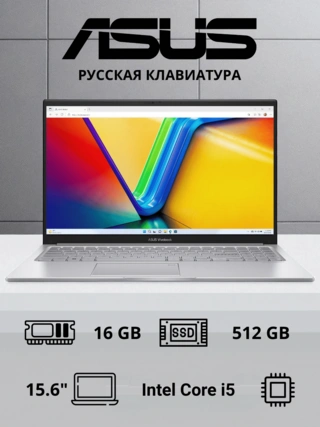 Asus ноутбуктері Vivobook 15 Core i5 120U 16GB / SSD 512GB / Intel Graphics / NO OS / 90NB13Y2-M01CP0 - фото 6