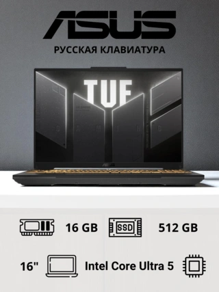 Ноутбук Asus TUF Gaming F16 Ultra 5 210H 16GB / SSD 512GB / GeForce RTX 3050 6GB / NO OS / 90NR0MZ6-M002M0 - фото 2