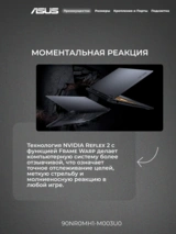 Ноутбук ASUS TUF Gaming F16 FX608JH-RV064 Intel Core i5 13450HX 16 GB / SSD 512GB / GeForce RTX 5050 8GB / NO OS / 90NR0MH1-M003U0 - фото 5