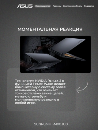 Ноутбук ASUS TUF Gaming F16 FX608JH-RV064 Intel Core i5 13450HX 16 GB / SSD 512GB / GeForce RTX 5050 8GB / NO OS / 90NR0MH1-M003U0 - фото 5