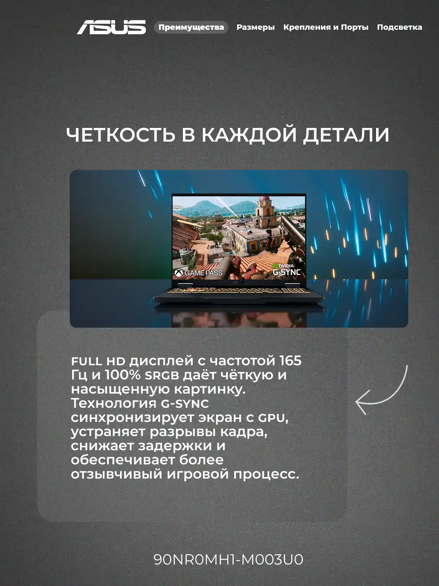 Ноутбук ASUS TUF Gaming F16 FX608JH-RV064 Intel Core i5 13450HX 16 GB / SSD 512GB / GeForce RTX 5050 8GB / NO OS / 90NR0MH1-M003U0 - фото 7