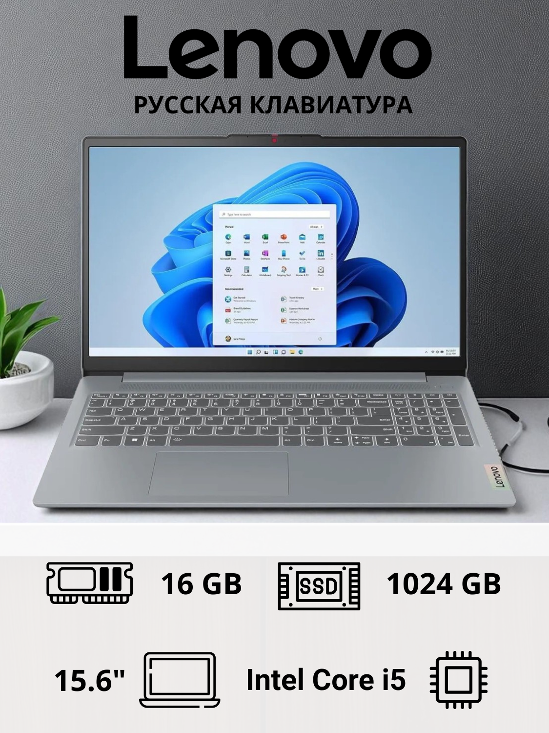 Ноутбук Lenovo IdeaPad Slim 3 15IRH8 Intel Core 5 13420H 16GB / SSD 1TB / UHD Graphics / NO OS / 83EM0068RK - фото 2