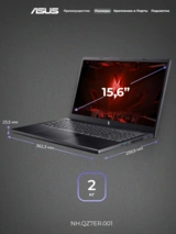 Ноутбук Acer Nitro V 15 Core i5 13420H 16 GB / SSD 512GB / RTX 5050 8GB / NO OS / NH.QZ7ER.001 / I5165SG55N - фото 8