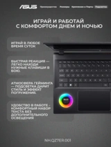 Ноутбук Acer Nitro V 15 Core i5 13420H 16 GB / SSD 512GB / RTX 5050 8GB / NO OS / NH.QZ7ER.001 / I5165SG55N - фото 10