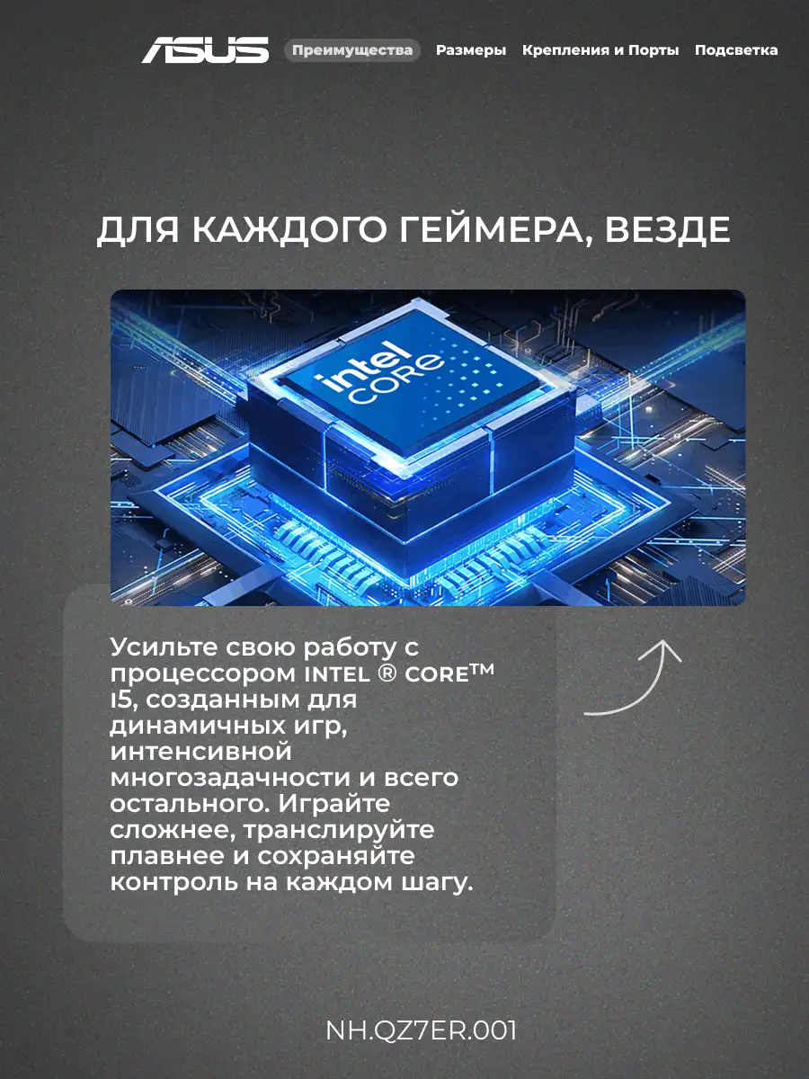 Ноутбук Acer Nitro V 15 Core i5 13420H 16 GB / SSD 512GB / RTX 5050 8GB / NO OS / NH.QZ7ER.001 / I5165SG55N - фото 4