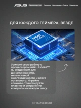 Ноутбук Acer Nitro V 15 Core i5 13420H 16 GB / SSD 512GB / RTX 5050 8GB / NO OS / NH.QZ7ER.001 / I5165SG55N - фото 4