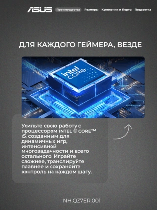 Ноутбук Acer Nitro V 15 Core i5 13420H 16 GB / SSD 512GB / RTX 5050 8GB / NO OS / NH.QZ7ER.001 / I5165SG55N - фото 4