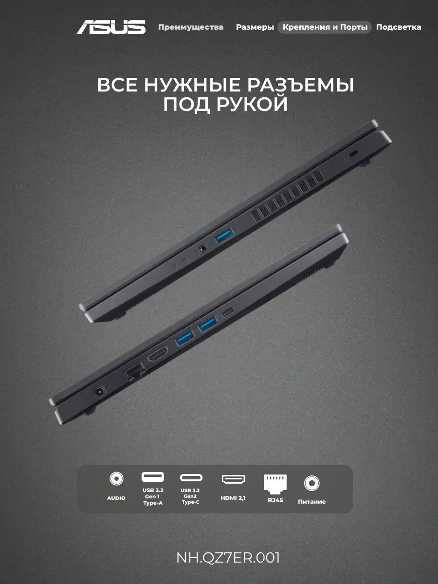 Ноутбук Acer Nitro V 15 Core i5 13420H 16 GB / SSD 512GB / RTX 5050 8GB / NO OS / NH.QZ7ER.001 / I5165SG55N - фото 9