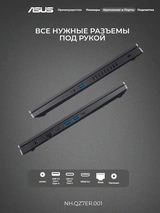 Ноутбук Acer Nitro V 15 Core i5 13420H 16 GB / SSD 512GB / RTX 5050 8GB / NO OS / NH.QZ7ER.001 / I5165SG55N - фото 9