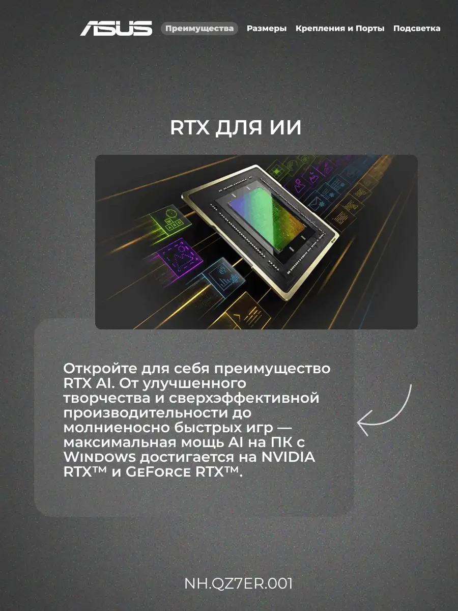 Ноутбук Acer Nitro V 15 Core i5 13420H 16 GB / SSD 512GB / RTX 5050 8GB / NO OS / NH.QZ7ER.001 / I5165SG55N - фото 5