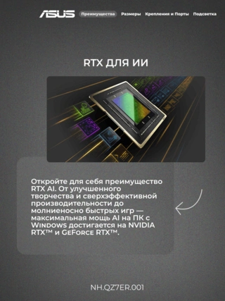 Ноутбук Acer Nitro V 15 Core i5 13420H 16 GB / SSD 512GB / RTX 5050 8GB / NO OS / NH.QZ7ER.001 / I5165SG55N - фото 5