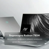 Ноутбук Machcreator Vision L16 Origin Ryzen 7-8845HS 32GB / SSD 1TB / Radeon Graphics / Windows 11 Pro - фото 8