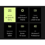 Ноутбук Machcreator Vision L16 Origin Ryzen 7-8845HS 32GB / SSD 1TB / Radeon Graphics / Windows 11 Pro - фото 14