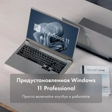 Ноутбук Machcreator Vision L16 Origin Ryzen 7-8845HS 32GB / SSD 1TB / Radeon Graphics / Windows 11 Pro - фото 10