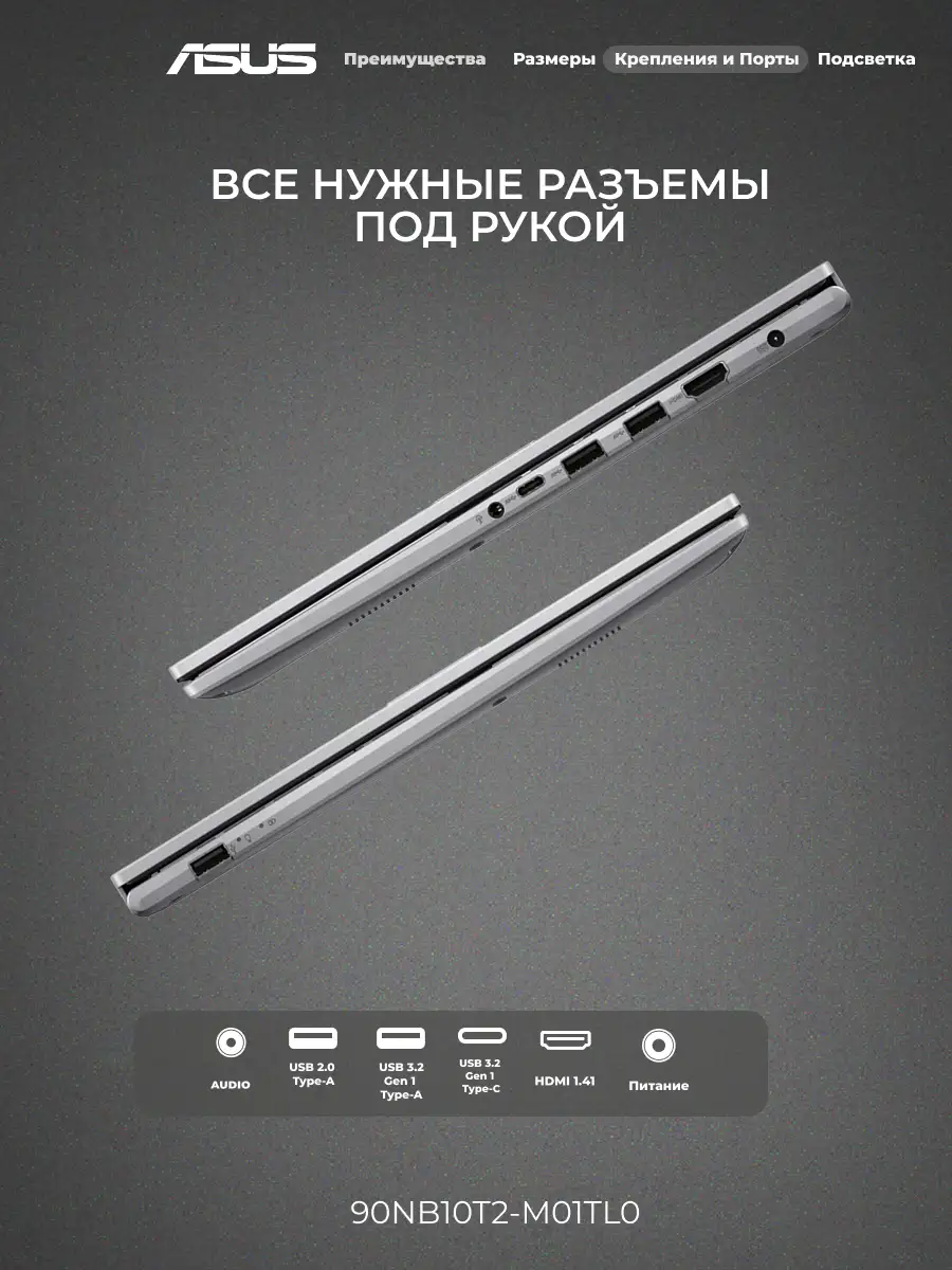 Ноутбук Asus Vivobook 15 X1502VA-BQ1277 core i7 13620H / SSD 512GB / UHD Graphics / DOS / 90NB10T2-M01TL0  - фото 7