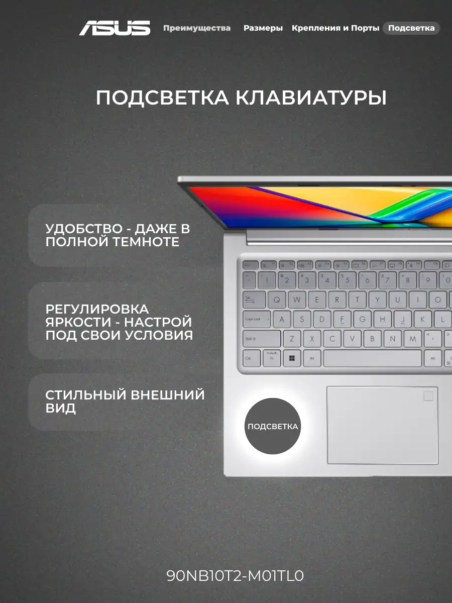 Ноутбук Asus Vivobook 15 X1502VA-BQ1277 core i7 13620H / SSD 512GB / UHD Graphics / DOS / 90NB10T2-M01TL0  - фото 8