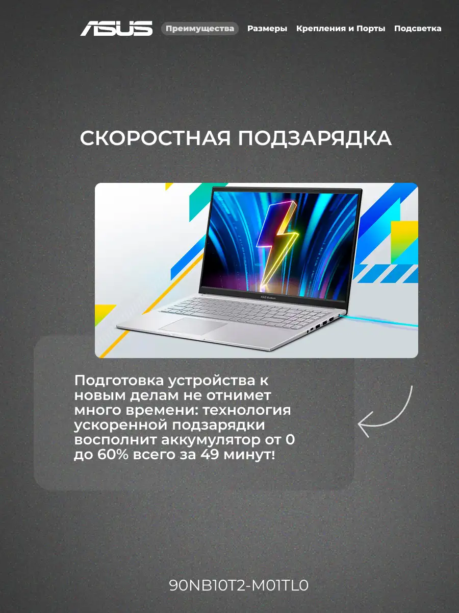 Ноутбук Asus Vivobook 15 X1502VA-BQ1277 core i7 13620H / SSD 512GB / UHD Graphics / DOS / 90NB10T2-M01TL0  - фото 4