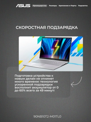 Ноутбук Asus Vivobook 15 X1502VA-BQ1277 core i7 13620H / SSD 512GB / UHD Graphics / DOS / 90NB10T2-M01TL0  - фото 4