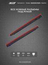 Ноутбук Acer Nitro Lite i5-13420H 16GB / SSD 512GB / GeForce RTX 4050 6GB / NO OS / NH.DAEER.001 - фото 9
