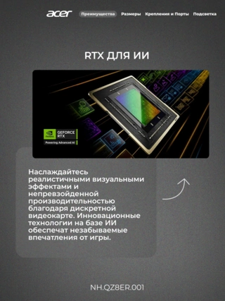 Ноутбук Acer Nitro V 15 Intel Core i5 13420H 16GB / SSD 512GB / RTX 5060 8GB / DOS / NH.QZ8ER.001 - фото 4