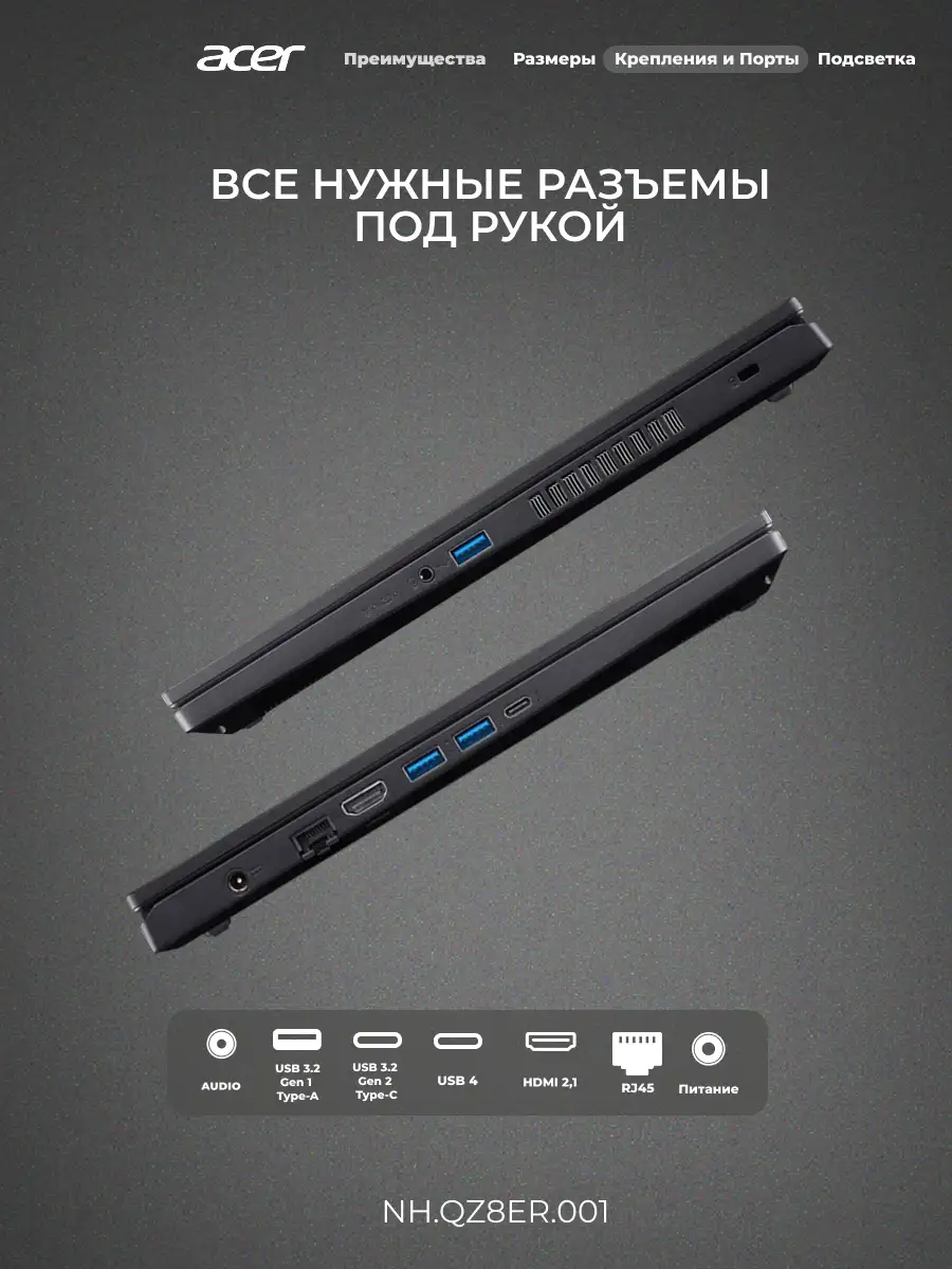 Ноутбук Acer Nitro V 15 Intel Core i5 13420H 16GB / SSD 512GB / RTX 5060 8GB / DOS / NH.QZ8ER.001 - фото 9