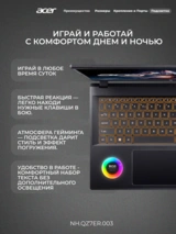 Ноутбук Acer Nitro V 15 Intel Core i7 13620H 16GB / SSD 1TB / RTX 5050 8GB / DOS / NH.QZ7ER.003 - фото 10