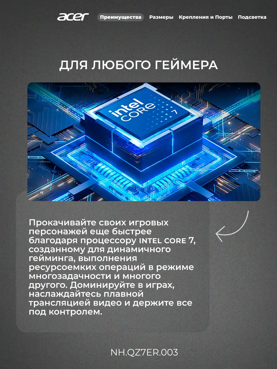 Ноутбук Acer Nitro V 15 Intel Core i7 13620H 16GB / SSD 1TB / RTX 5050 8GB / DOS / NH.QZ7ER.003 - фото 3