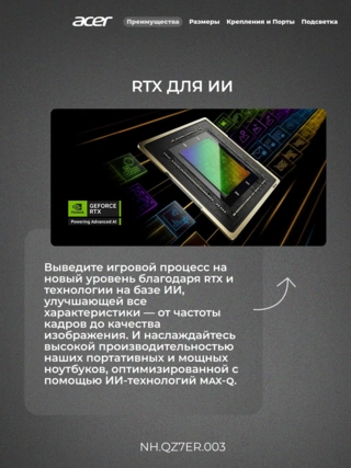 Ноутбук Acer Nitro V 15 Intel Core i7 13620H 16GB / SSD 1TB / RTX 5050 8GB / DOS / NH.QZ7ER.003 - фото 4