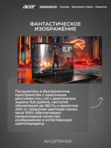 Ноутбук Acer Nitro V 15 Intel Core i7 13620H 16GB / SSD 1TB / RTX 5050 8GB / DOS / NH.QZ7ER.003 - фото 6