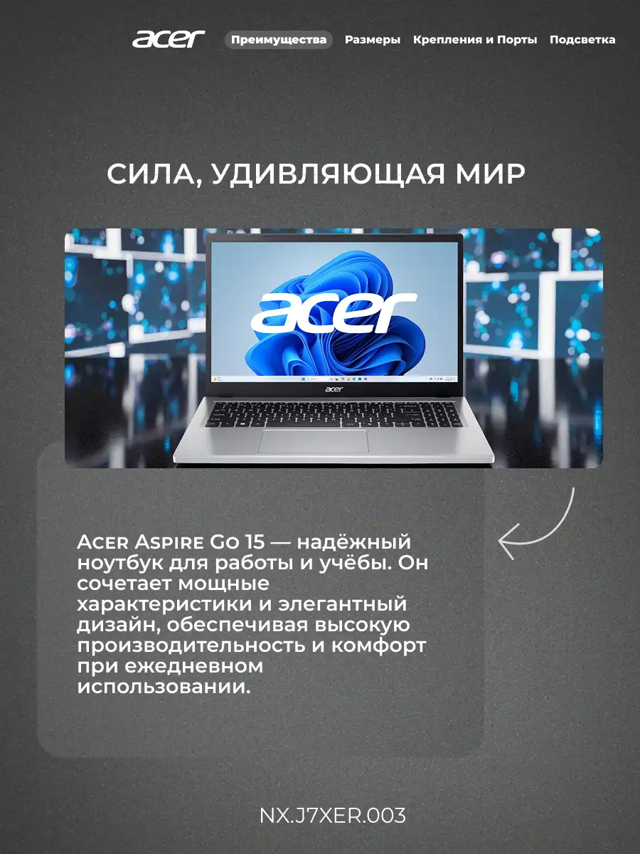 Ноутбук Acer Aspire Go 15 Intel Core i5 1334U 16GB / SSD 512Gb / Intel Iris Xe / NO OS / NX.JDCER.002 / I5165SUN - фото 3