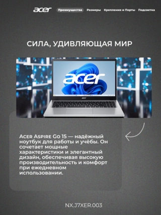 Ноутбук Acer Aspire Go 15 Intel Core i5 1334U 16GB / SSD 512Gb / Intel Iris Xe / NO OS / NX.JDCER.002 / I5165SUN - фото 3
